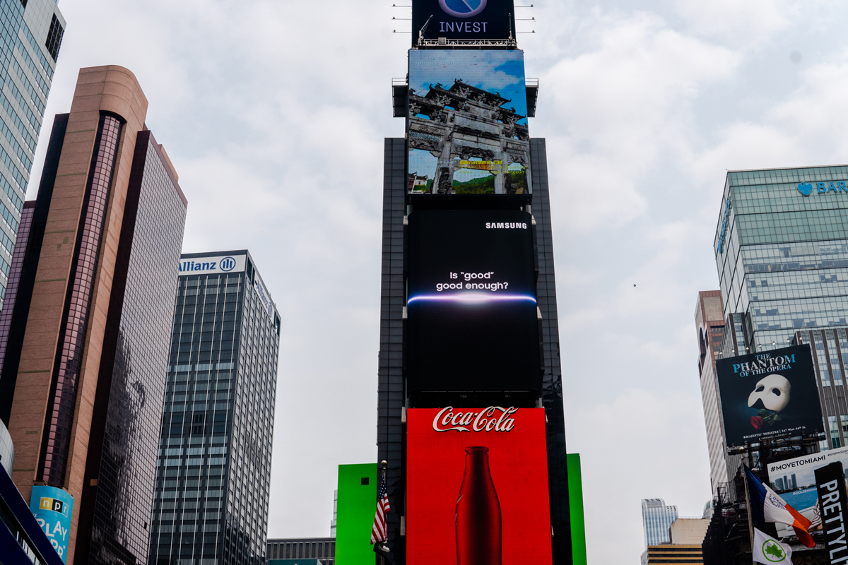 Da li je dobro - dovoljno dobro - Samsung