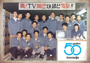 Samsung slavi 50 godina! &Scaron;to možemo očekivati od ovog IT giganta?