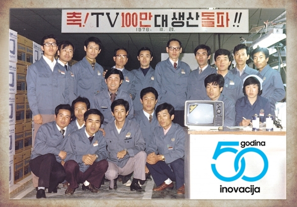 Samsung slavi 50 godina! &Scaron;to možemo očekivati od ovog IT giganta?